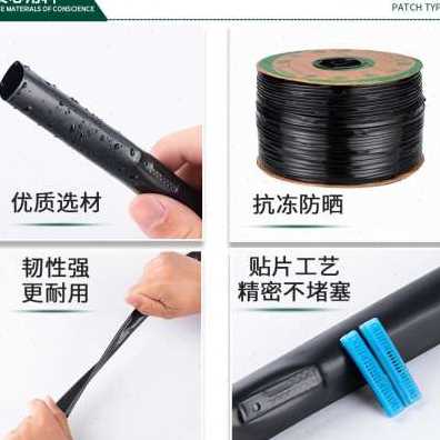 现货速发销新滴灌管农用滴管微喷带喷灌滴灌带大棚塑料喷头水管灌