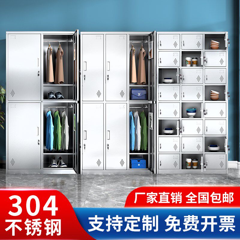 速发04更锈钢不鞋柜员工带锁衣柜学校食堂多门餐具柜碗柜多格柜