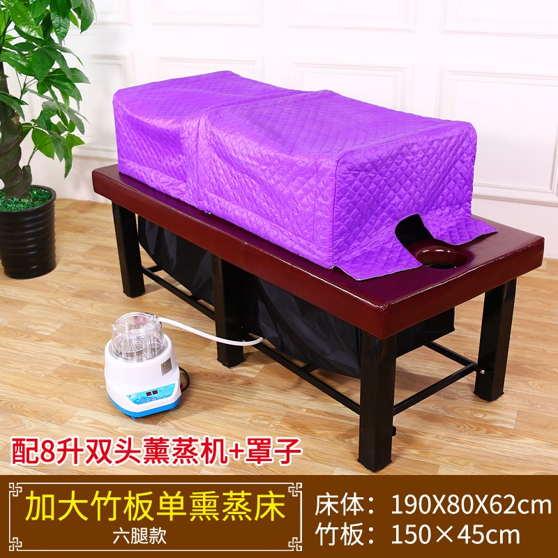 速发#熏蒸床多功能院身拿按摩宽灸床加艾床全推蒸汽汗蒸