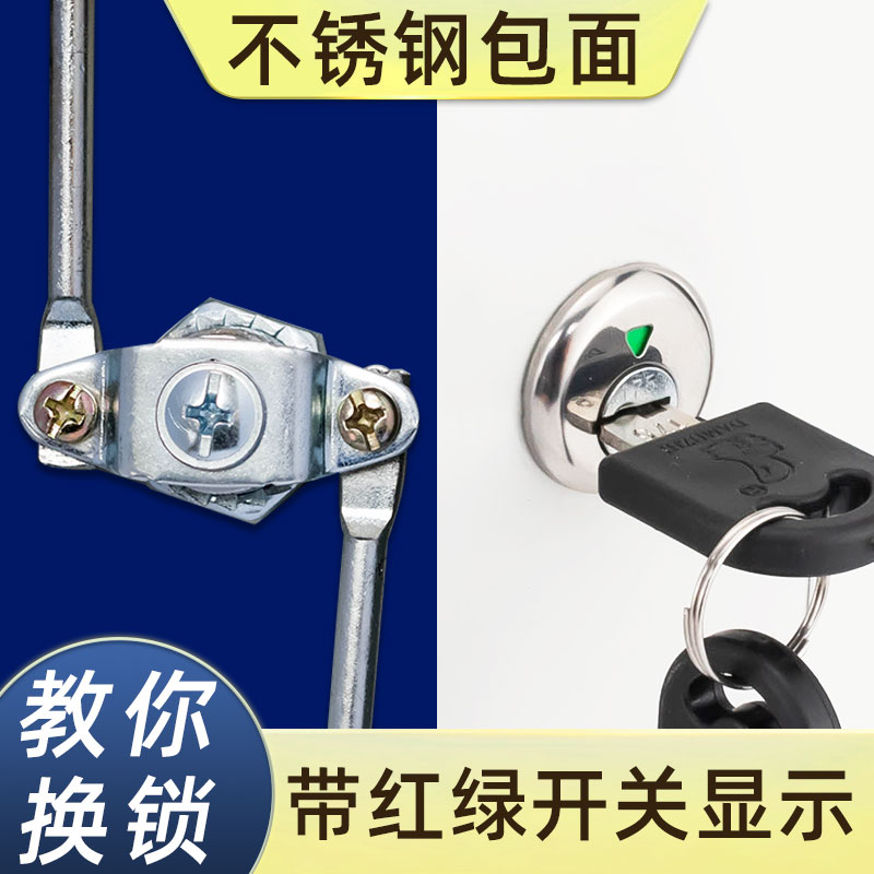 速发文件柜锁带指示不锈钢面连杆锁员工更衣柜档案柜门转舌锁芯