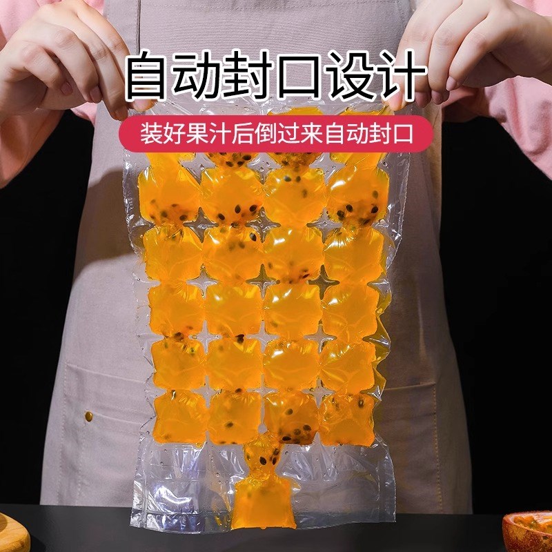 速发【拍格发】一次性冰袋食用冰2自冰口冻冰块制冰袋模具封盒冰