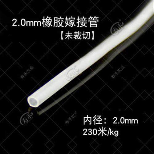 现货速发剪/蔬菜育苗嫁接套管嫁接嫁接机/器透明塑料黄瓜番茄嫁接