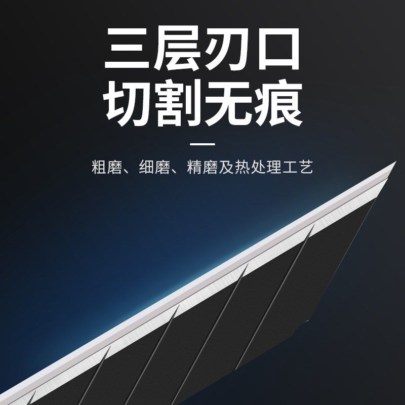 速发1000片前田美工刀片小号尖角裁膜专用介刀片整箱