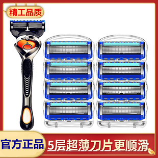 速发洁层剃锋五手动刮刀片通五替换刀头男清用水洗刮脸刀