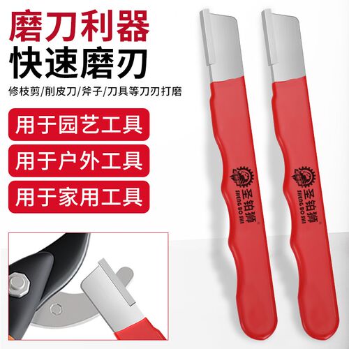速发磨刀神器刀具器家用剪菜刀果石定角自速磨刀枝全快动工具