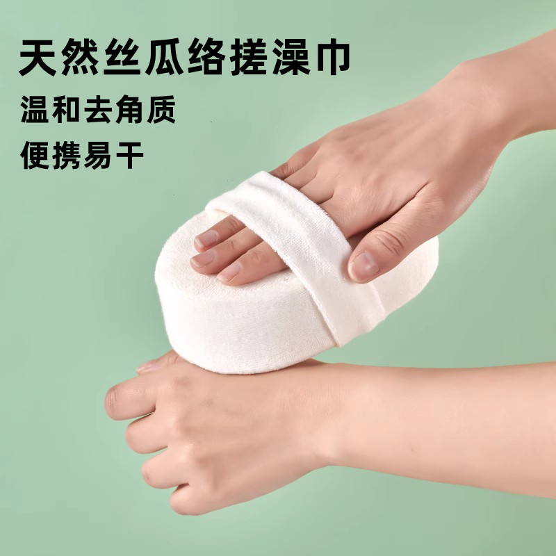 速发络器丝沐浴擦男士搓澡巾搓背后背去角质搓泥神瓜浴球搓泥