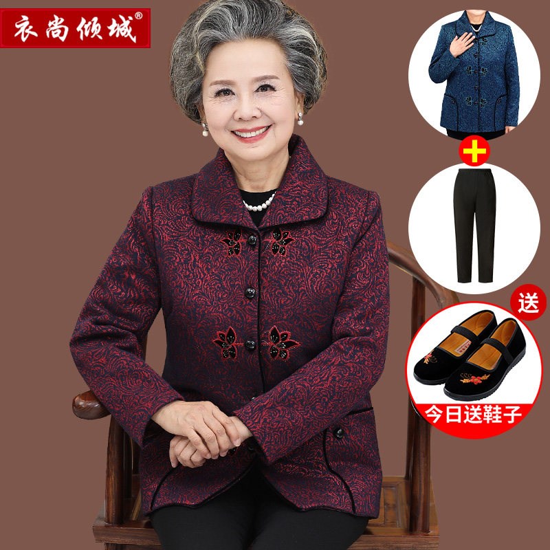速发中老年人衣装外套太太春服妈妈长袖60岁7080奶奶春秋装上衣婆