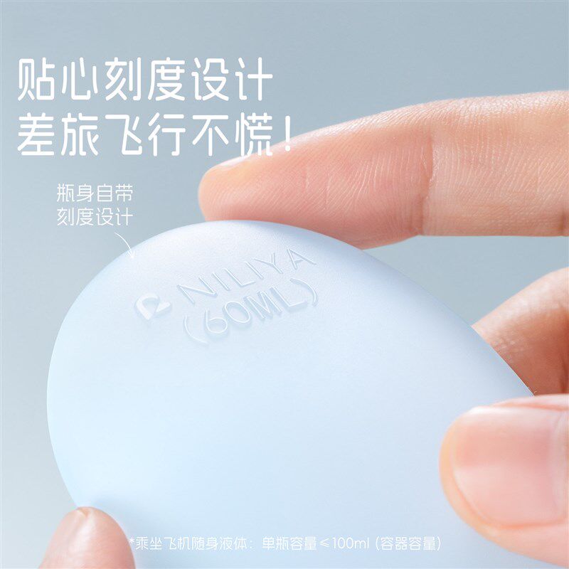 速发腰果旅行分装瓶便携化妆品套装卸妆油洗漱分装空瓶子