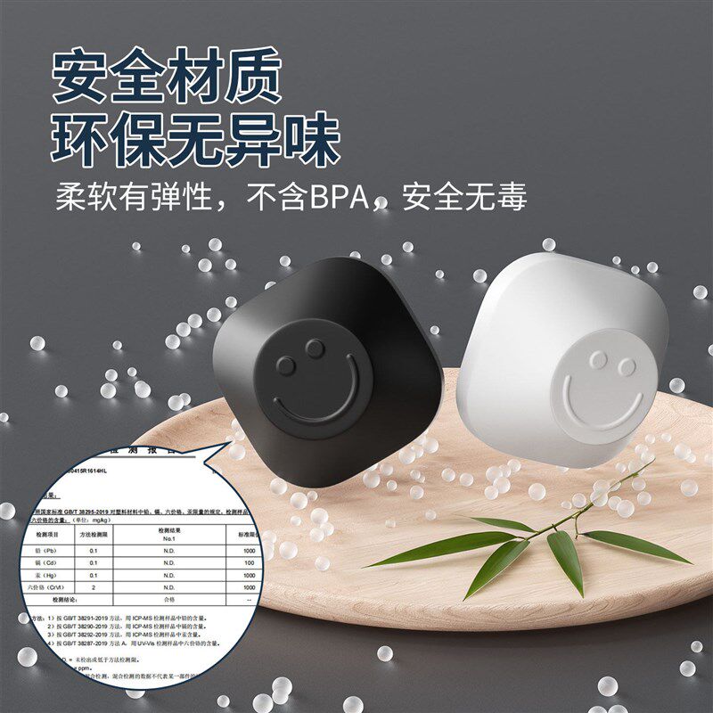 速发门后防撞俏皮互动笑脸阻尼门把手摔墙缓冲静音垫冰箱门防磕顶