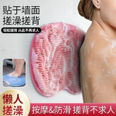 速发搓背神器后背懒不洗人按摩搓脚垫澡求人搓泥浴刷硅胶擦背贴墙