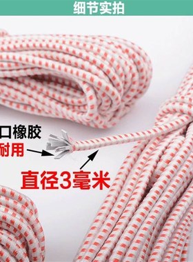 速发黑色筋高经力耐用长弹典圆松内带高弹松紧绳紧衣裤子筋DI