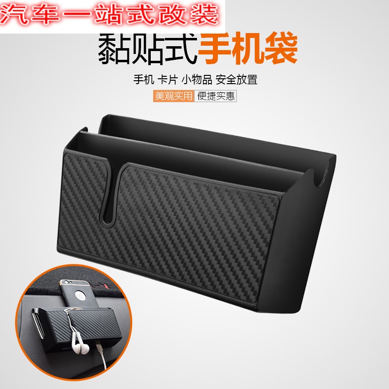 速发挖掘机饰机驾驶室装收纳盒品物盒内饰用储车内粘贴吸盘式装挖
