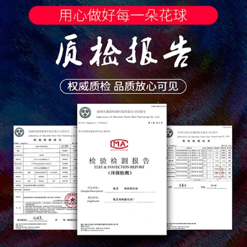 速发蹈虹啦啦花球啦啦操花球拉拉队手花手具花道摇舞彩演出手拿花