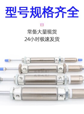 速发不锈钢可调2程迷你气缸M16/20/25/行x27x0x50x05x100S