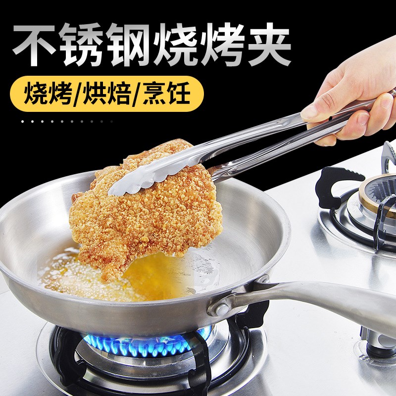 速发级不锈钢夹子夹耐高温商用食物夹烤牛夹煎肉排专用烘焙夹