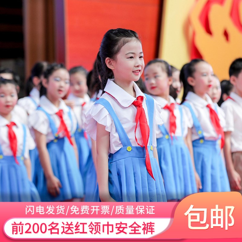 速发儿童演服出第十届小荷风采舞蹈表演服红少巾领先队合唱服男学