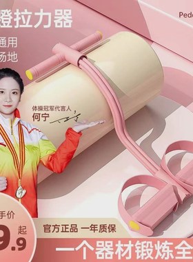 速发8字拉力绳开肩背2022新款ta绳atas瑜驼8字拉力b器拉伸器改善