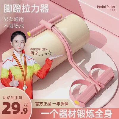 速发8字拉力绳开肩背2022新款ta绳atas瑜驼8字拉力b器拉伸器改善