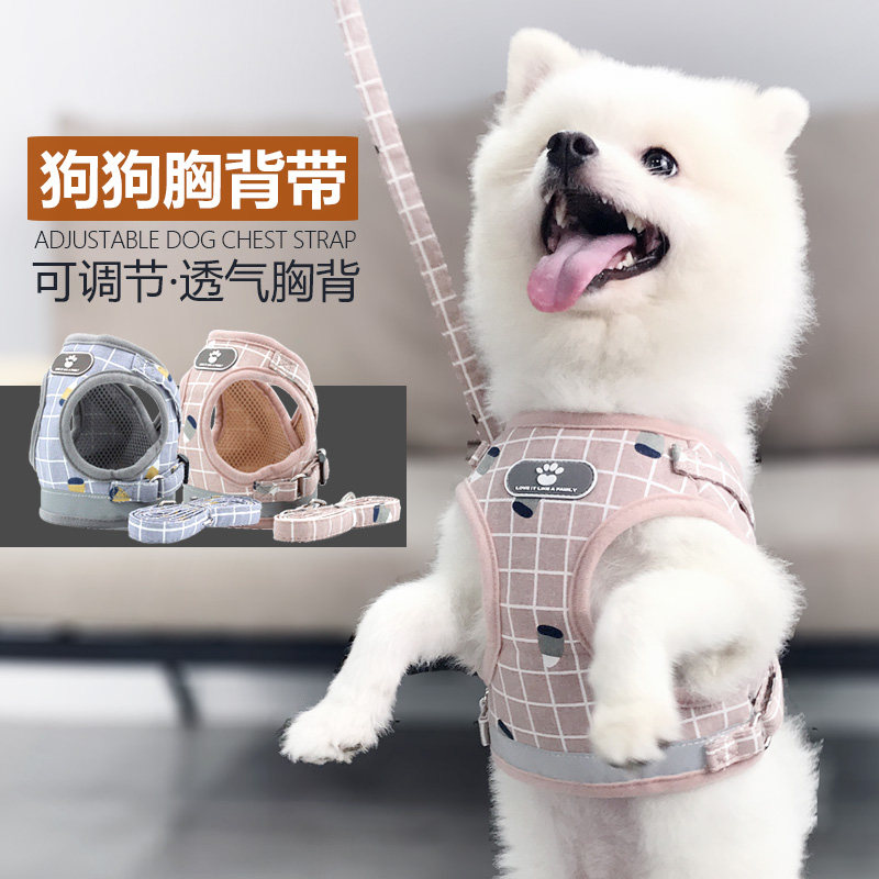 速发猫胸背带泰迪比熊博美狗绳冲爆防背型犬小心式