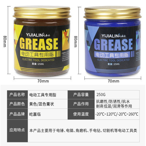 速发电锤电专角油电动工具油冲击钻镐用电钻电动扳手黄磨机齿轮润