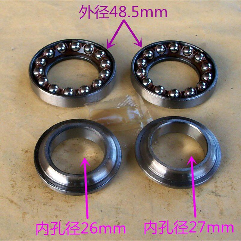 速发WH1用0幻影威领波领6适5五羊F彪影摩托车转向方向轴承锋盘