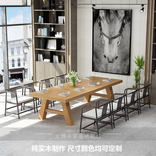现货速发纯实木会议桌长桌6人洽谈桌原木办公桌长方形工作台长条