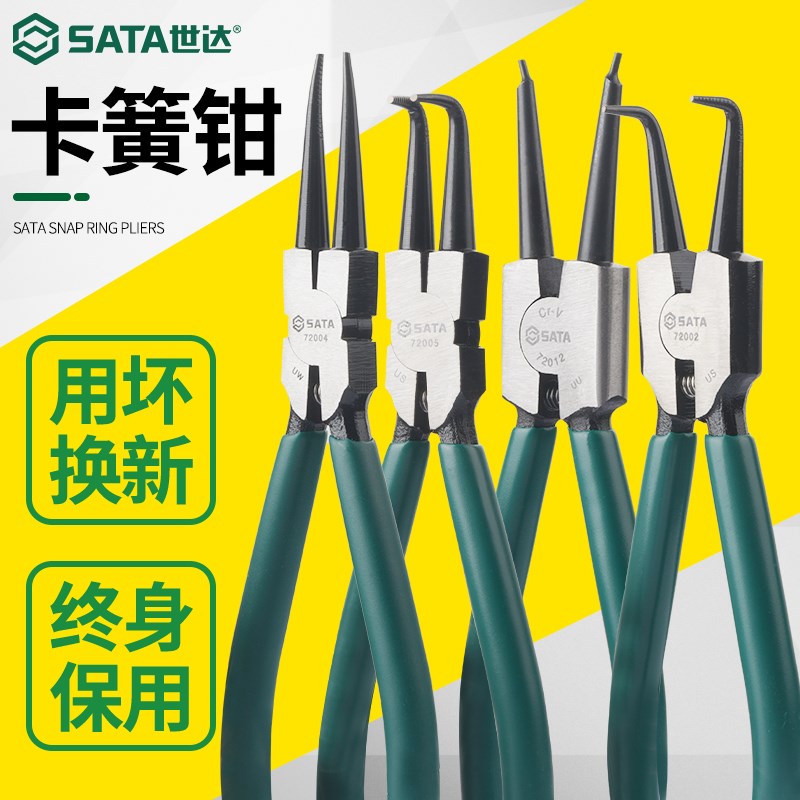 速发SATA卡簧器内能卡环扩张力钳簧片撑开挡圈取出钳外工具