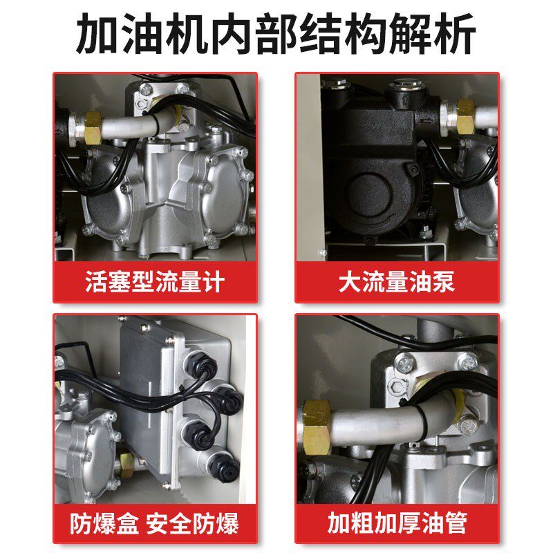 速发小型车载微波炉式加油机12V24V220V防爆汽油机柴油大流量抽油