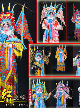 速发京剧舞台戏曲演出服装武旦 刀马旦穆桂英靠 绉勾靠