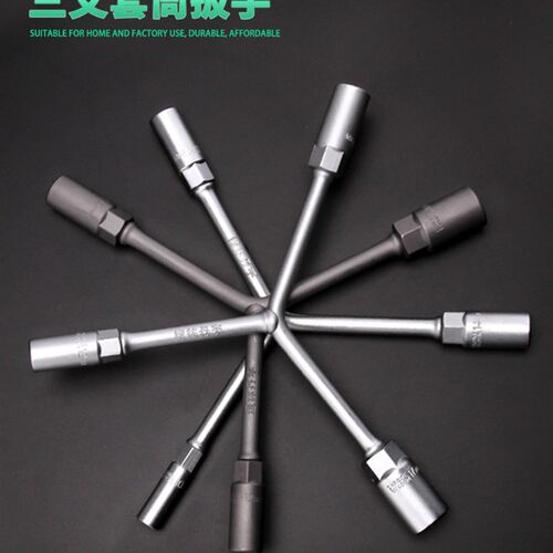 速发绿修三叉筒手三叉套筒扳手Y形套扳扳手扳手汽修扳手汽林工具