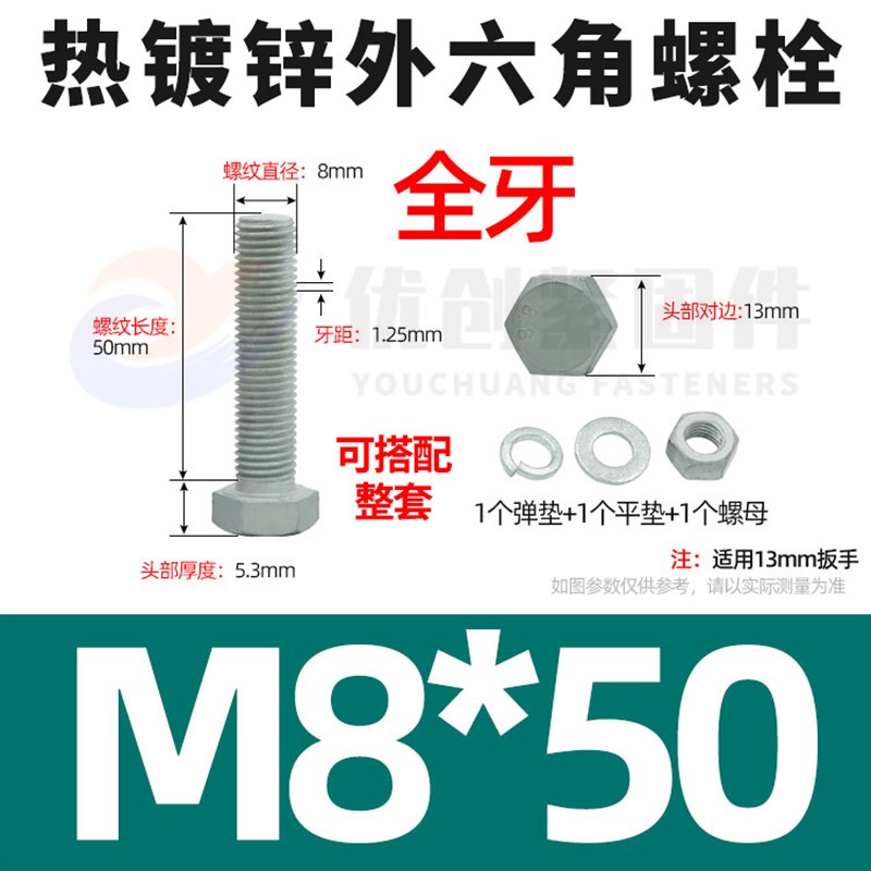 速发热镀锌螺栓 力.8级碳钢电力铁塔六角螺丝 光伏电4热浸锌六角