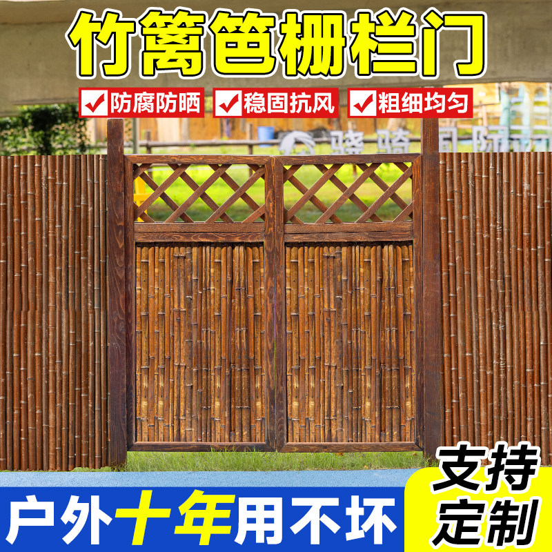 速发竹篱笆栅栏门庭院木外防腐户门双开木围栏园花门菜园门网格木
