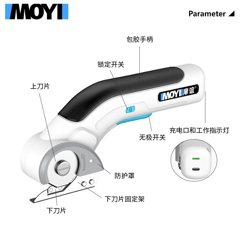 速发电动剪刀 锂电裁缝地毯窗帘切割裁剪刀充电式家用 锂电圆刀剪