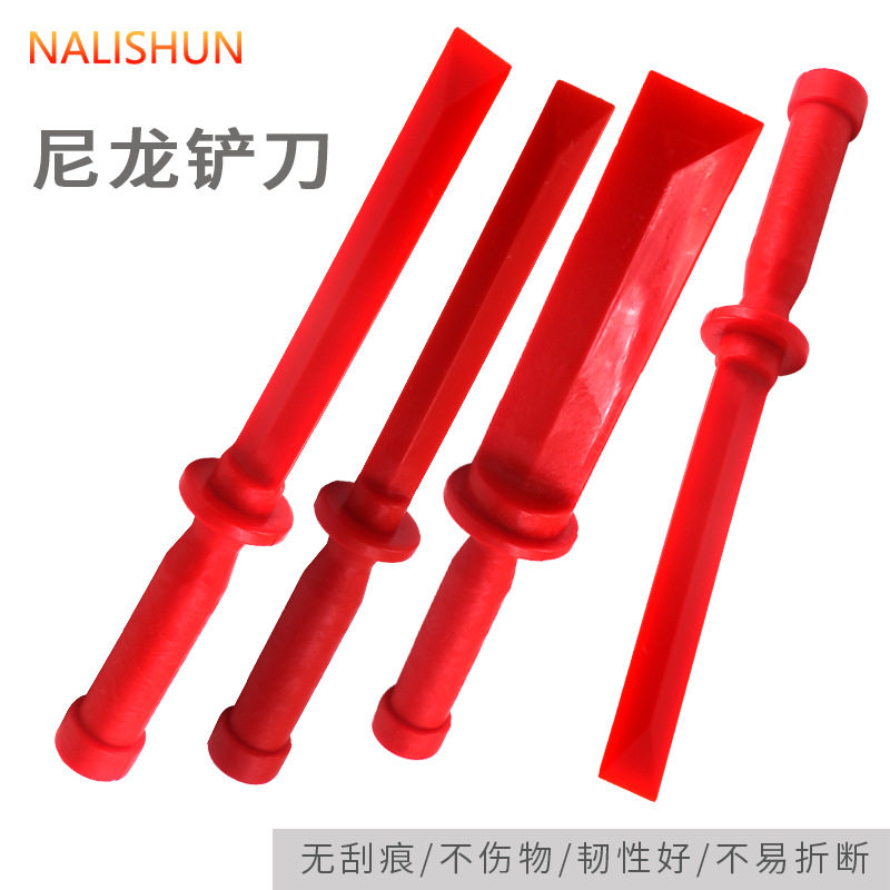 速发平衡块铲刀汽车钢圈动平衡快除胶工具尼龙铲刀
