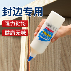 速发封边条强用专力能粘V头家具柜子边条胶P木C门框衣柜封边胶