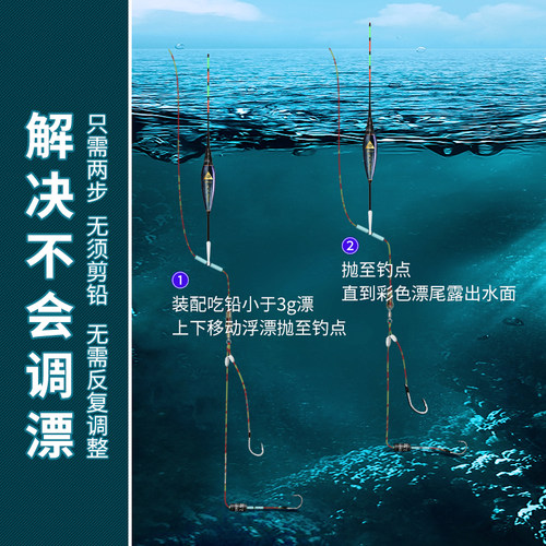 速发跑铅子线大钩伊势尼绑好成品带铅坠自动找底双物铅滑钩鲫