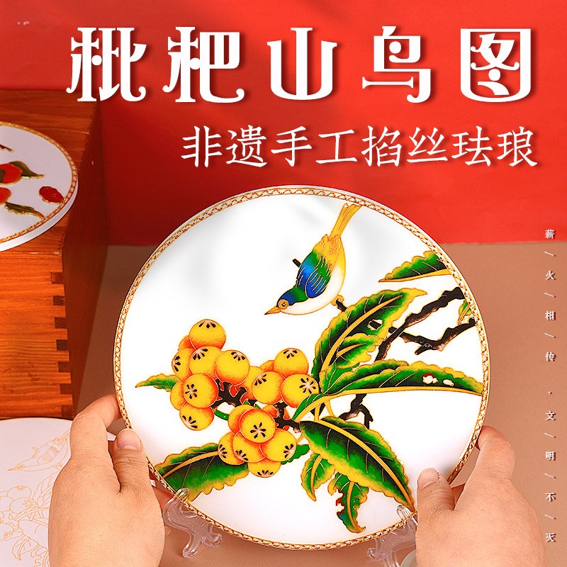 现货速发非遗掐丝画材料包枇杷山鸟图团建暖场国风花鸟手工装饰画
