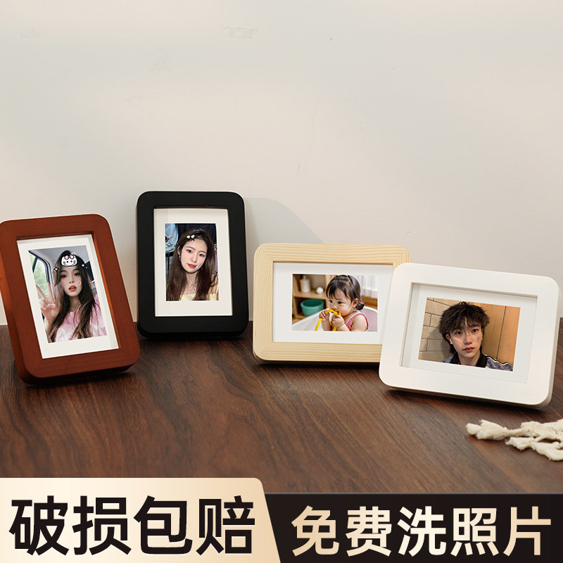 速发相做摆台冲洗照片裱印洗相片框成相簿框实木画框装打桌面摆件