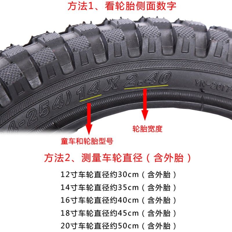 速发永久儿童自行/内12/11/46/18寸 1.75X2.125车2.4单车童车,自行车/骑行装备/零配件,自行车外胎,淘宝优惠券,粉丝福利购,淘宝优惠卷
