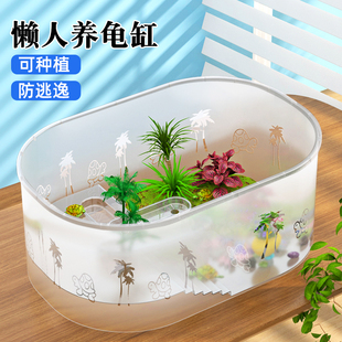 速发乌龟饲养缸带晒台爬台生态造景家用别龟墅乌缸客厅迷你鱼缸养