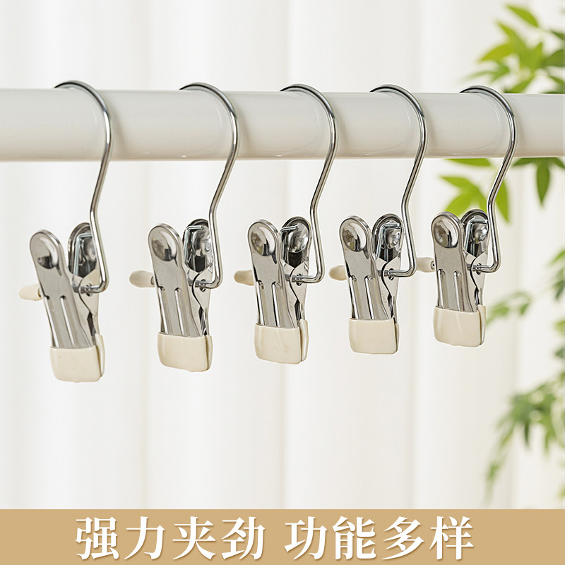 速发多功能带挂钩夹子不锈钢个服裤家单衣便携无痕金属裤夹子用晾