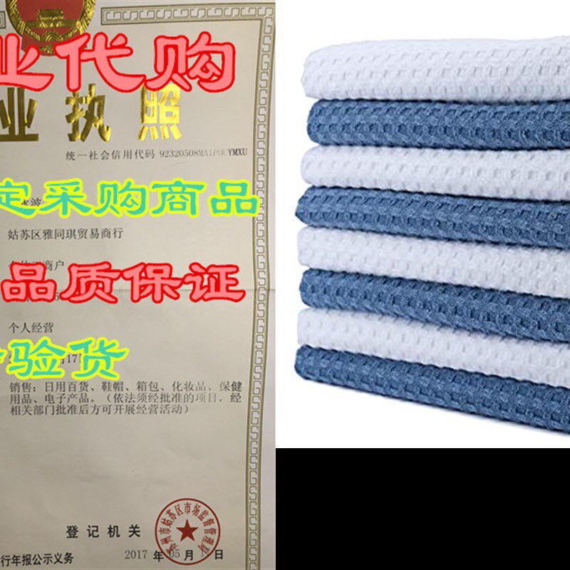 速发Pyte Ultra Prem Mrofiber Kitche Dish Had wel W