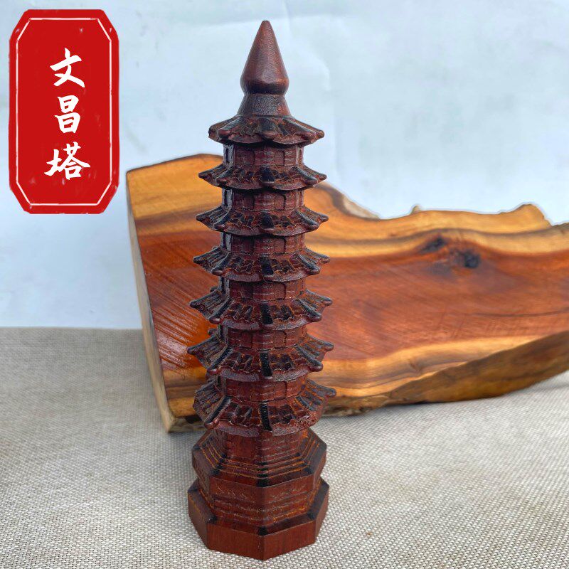 速发道士小品雷击枣木七层文昌塔用号文昌室精雕盘龙办公笔摆件
