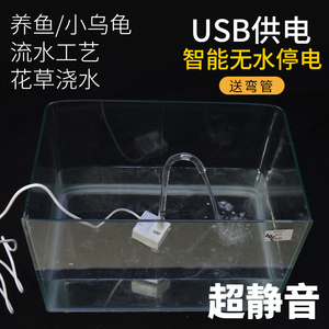 速发水泵桌面鱼缸物机饮水咪小水泵观赏鱼乌龟植猫静音潜水泵