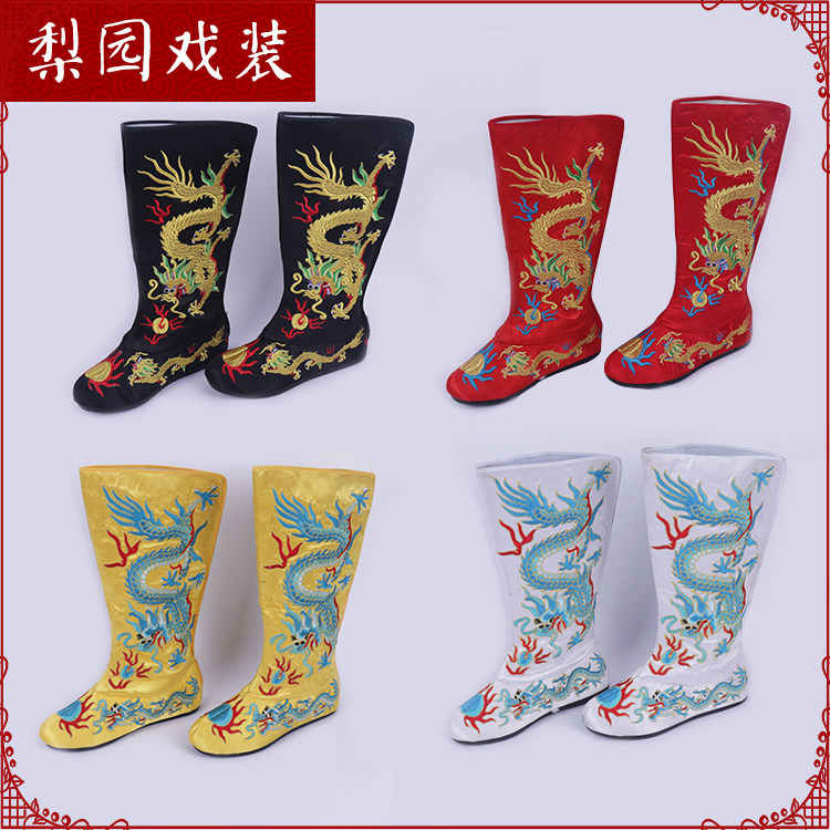 速发戏曲变剧古代老生戏剧皇龙靴高靴朝靴靴脸龙京厚底龙靴寸底龙