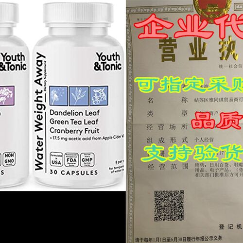 速发Wo Horm Bace &  Weight Pis  P o