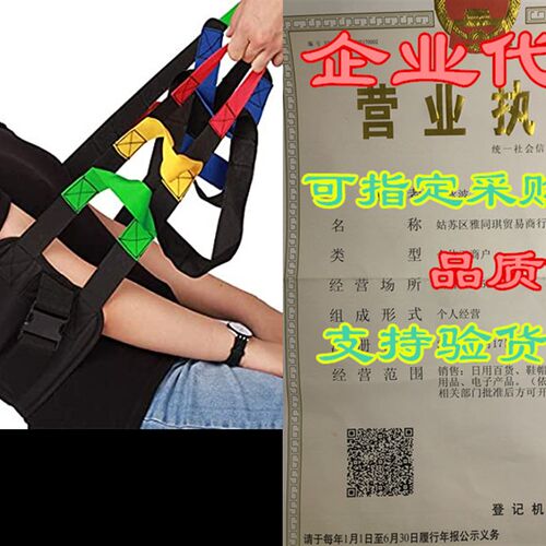 速发u Sety Patiet Trasfer Lift ig, Disab Wheel