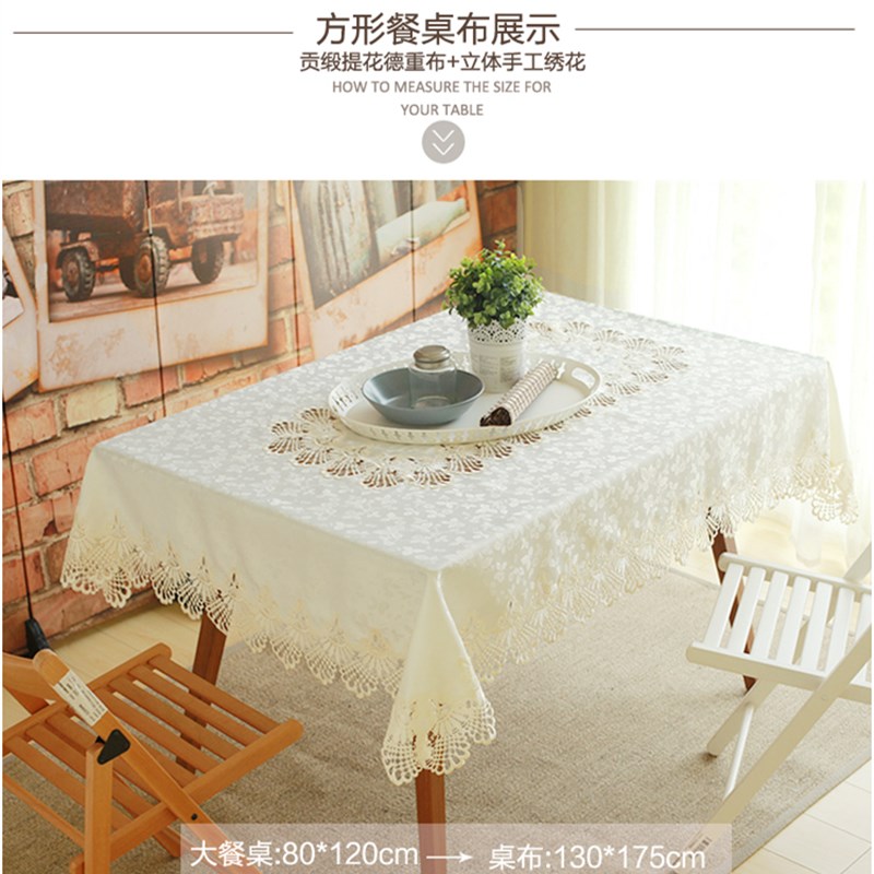 现货速发欧式茶几桌布蕾丝客厅茶几布布艺简约长方形奢华餐桌桌布