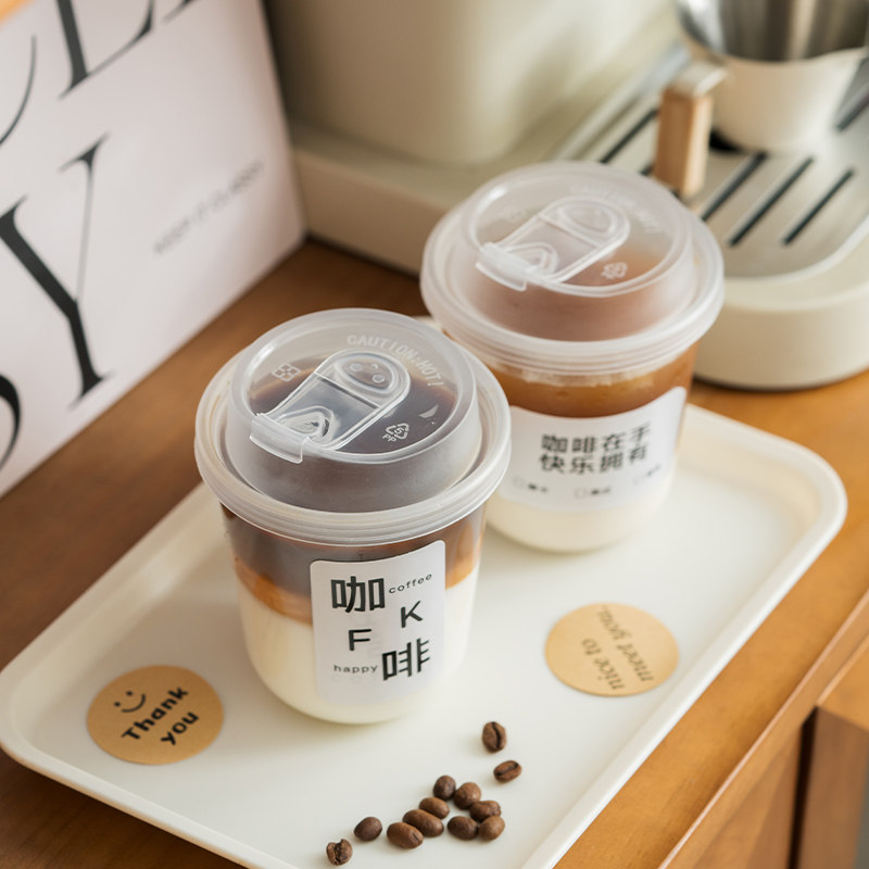 速发一次性咖啡杯饮奶茶杯带盖塑料柠子料品外带冷檬店专用高颜值