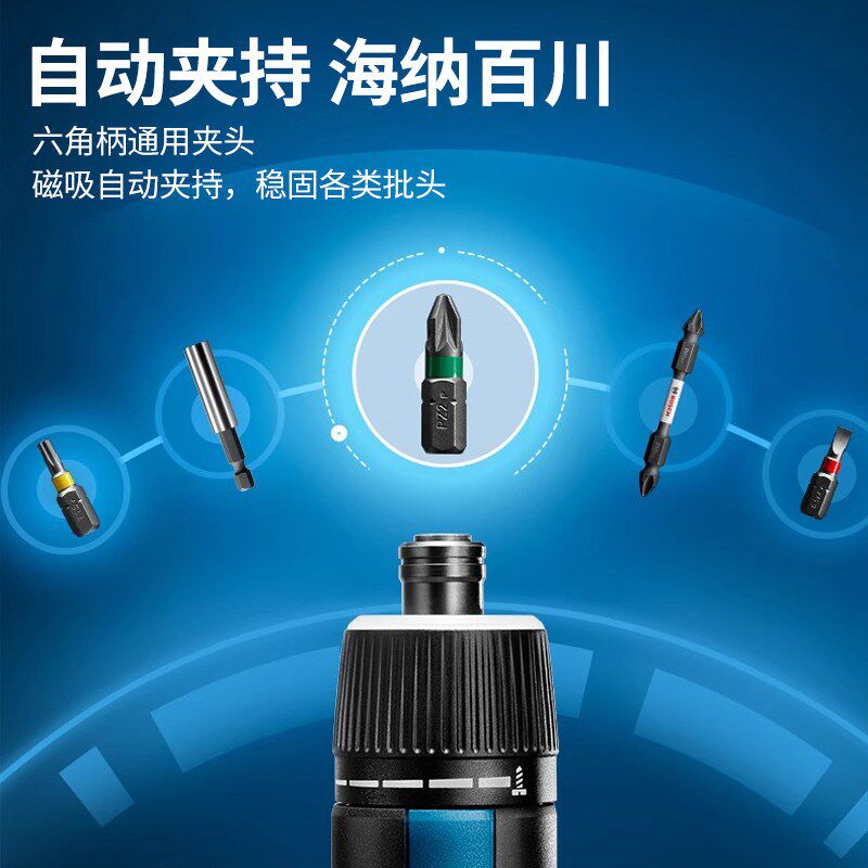 速发电动螺丝刀Bosch迷你充电式起子机锂电螺丝批.6V电动工具GO